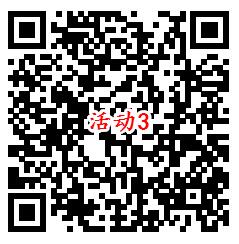 支付宝达人挑战赛3个活动瓜分10万个红包 亲测中0.98元