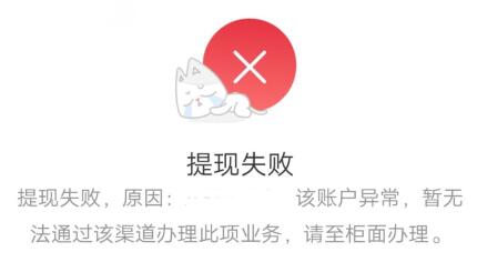 招商银行的现金红包怎么提现？看这里，秒提现到任意银行卡