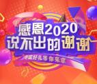 农行粉丝福利感谢同行翻牌抽2万个微信红包 亲测中0.5元