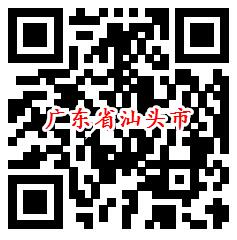 南方电网6个活动每天抽1.08-108元微信红包 亲测中1.88元