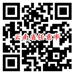 南方电网6个活动每天抽1.08-108元微信红包 亲测中1.88元