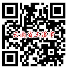 南方电网6个活动每天抽1.08-108元微信红包 亲测中1.88元