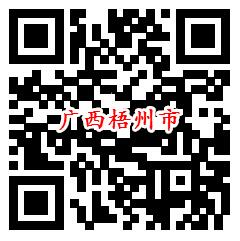 南方电网6个活动每天抽1.08-108元微信红包 亲测中1.88元