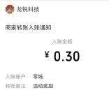 趣答题、成语大学士app登录领取0.6元微信红包秒推零钱