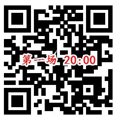 招商银行每周一晚上4轮领最高4999元现金 可提现任意银行卡