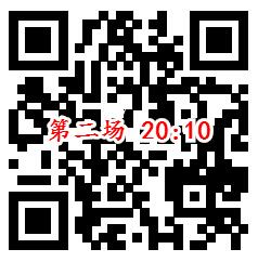 招商银行每周一晚上4轮领最高4999元现金 可提现任意银行卡