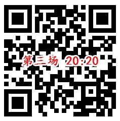 招商银行每周一晚上4轮领最高4999元现金 可提现任意银行卡