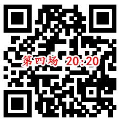 招商银行每周一晚上4轮领最高4999元现金 可提现任意银行卡