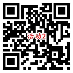 招商银行淘金游乐园100%抽最高8888元现金 亲测中2.88元