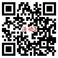 招商银行淘金游乐园100%抽最高8888元现金 亲测中2.88元