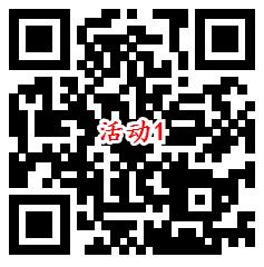 梦多多小镇奇趣双旦4个活动抽10万微信红包 亲测中1元