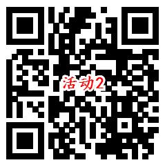 梦多多小镇奇趣双旦4个活动抽10万微信红包 亲测中1元