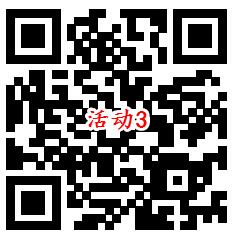 梦多多小镇奇趣双旦4个活动抽10万微信红包 亲测中1元