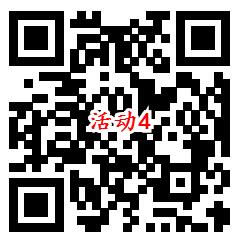 梦多多小镇奇趣双旦4个活动抽10万微信红包 亲测中1元