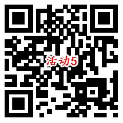 梦多多小镇奇趣双旦5个活动抽10万微信红包 亲测中1元