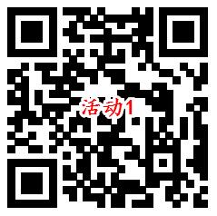 招商银行暖冬红包活动必中2个现金红包 可以提现三类卡