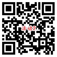 招商银行暖冬红包活动必中2个现金红包 可以提现三类卡