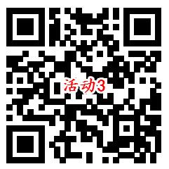 招商银行暖冬红包活动必中3个现金红包 可以提现三类卡