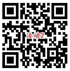 招商银行圣诞5个活动必中0.58-888元现金 亲测中1.04元