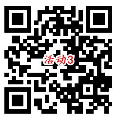 招商银行圣诞5个活动必中0.58-888元现金 亲测中1.04元