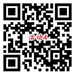 招商银行圣诞5个活动必中0.58-888元现金 亲测中1.04元