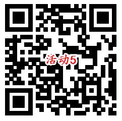 招商银行圣诞5个活动必中0.58-888元现金 亲测中1.04元