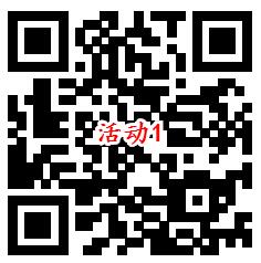 招商银行圣诞5个活动必中0.58-888元现金 亲测中1.04元