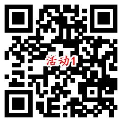 招商银行冬至趣味答题必中2个现金红包 亲测中0.88元