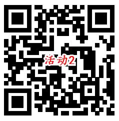 招商银行冬至趣味答题必中2个现金红包 亲测中0.88元