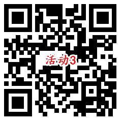 招商银行冬至趣味答题必中4个现金红包 亲测中1.44元