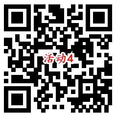 招商银行冬至趣味答题必中4个现金红包 亲测中1.44元