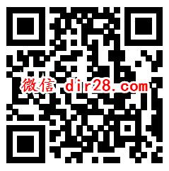 穿越火线手游全民龙啸每天抽2-55元微信红包、2-55个Q币