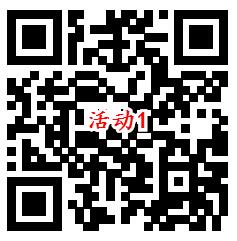 使命召唤手游新用户注册领6-6666个Q币 亲测中26个Q币