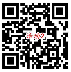 使命召唤手游新用户注册领6-6666个Q币 亲测中26个Q币