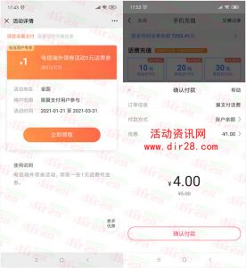 2021-01-26-17-43-22-377