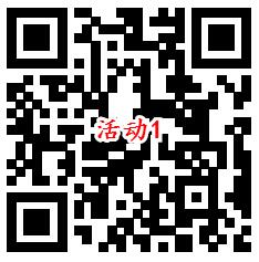 建行全民造福季2个CC币活动可兑换20-50元话费、京东卡