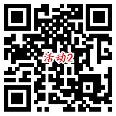 建行全民造福季2个CC币活动可兑换20-50元话费、京东卡