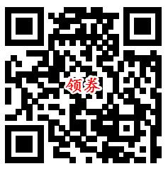 京东极速版0.01元撸20个医用口罩 需要先整点领取2张券