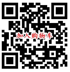 京东极速版0.01元撸20个医用口罩 需要先整点领取2张券