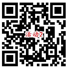 招商银行1月粉丝福利日抽5元商城券、10元影票券、实物