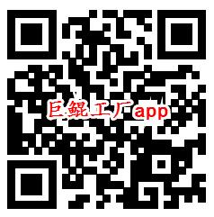 欢喜浏览器、巨鲲工厂app领取0.6元微信红包 秒推零钱