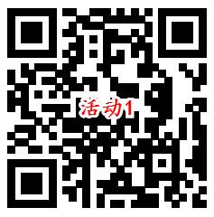 支付宝年货狂欢节可领取最高88元支付宝红包 亲测中1元