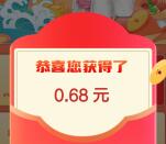 屈臣氏测掂小指数游戏抽35万个微信红包 亲测中0.68元