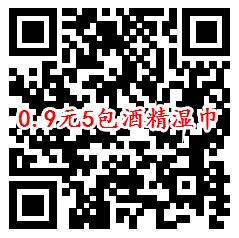 支付宝多点新一期0元撸10包手帕纸 0.9元购买6包抽纸