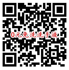 支付宝多点新一期0元撸10包手帕纸 0.9元购买6包抽纸