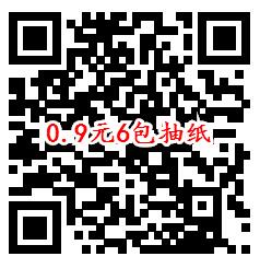 支付宝多点新一期0元撸10包手帕纸 0.9元购买6包抽纸