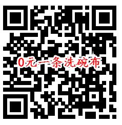 支付宝多点新一期0元撸10包手帕纸 0.9元购买6包抽纸