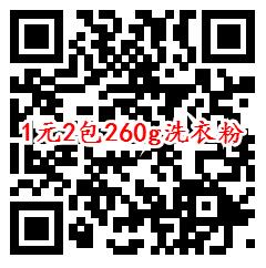 支付宝多点新一期0元撸10包手帕纸 0.9元购买6包抽纸