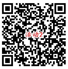 支付宝新年红包天天领送最高88元支付宝红包 亲测中1元