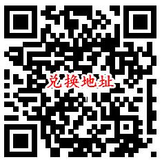 掌上生活老用户领取1个月腾讯视频会员 需6月首次登录